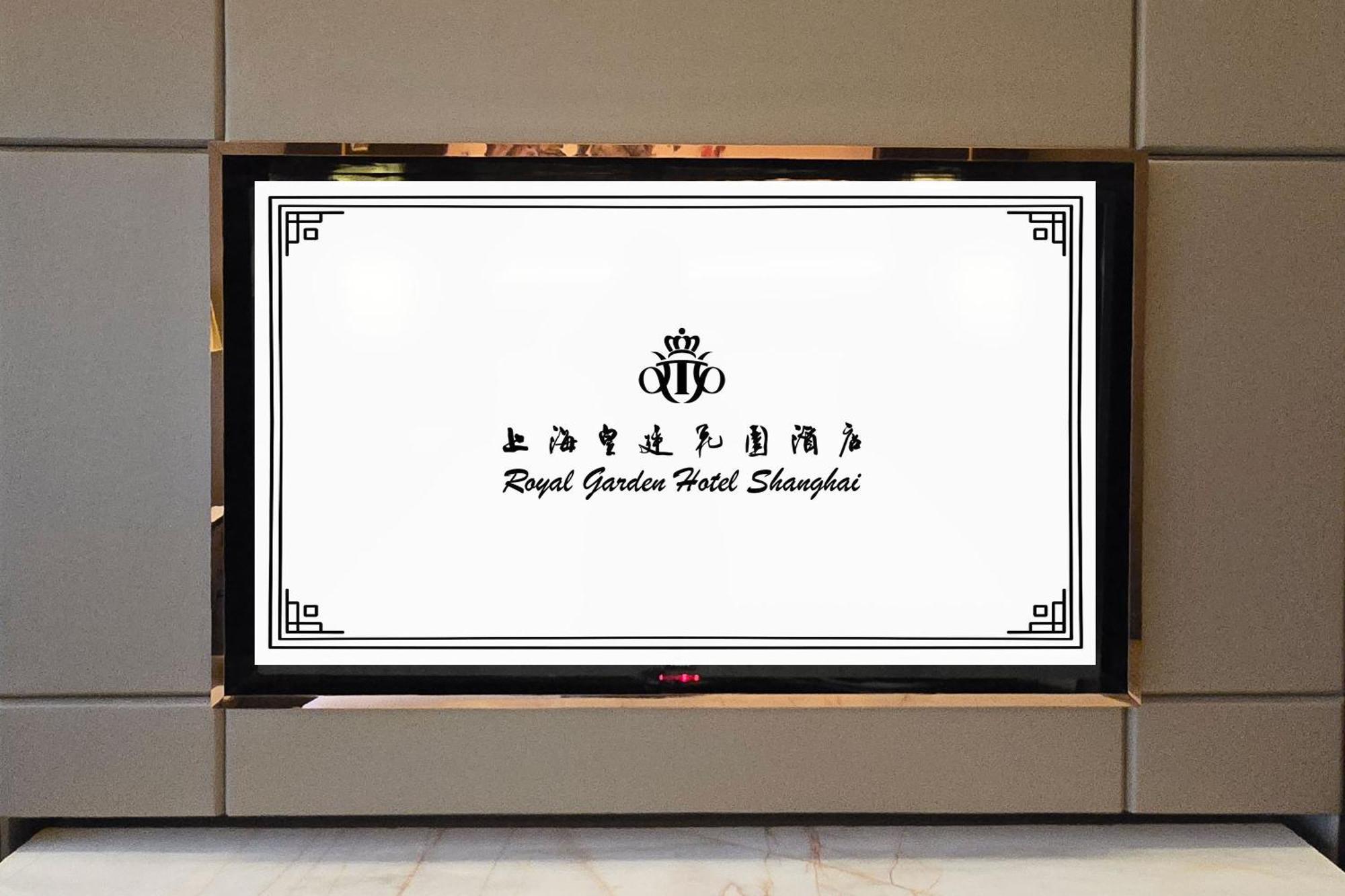 Royal Garden Shanghai-free Shuttle To And From & Pvg & Close Metro Line2 Easy To Sha New Expo