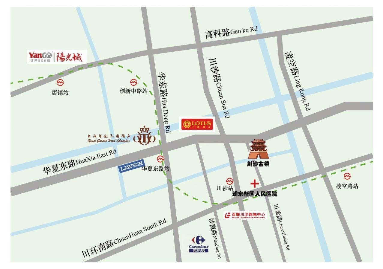 Royal Garden Shanghai-free Shuttle To And From & Pvg & Close Metro Line2 Easy To Sha New Expo Hotel Shanghai